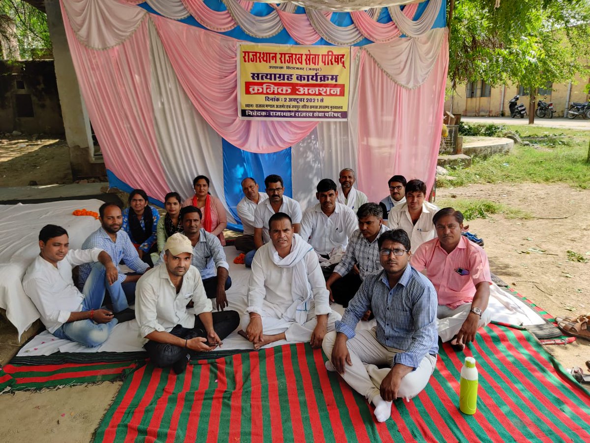 bhargav_sr's tweet photo. प्रशासन शहरों के संग एवं प्रशासन गांवों के संग अभियान का बहिष्कार https://t.co/m0TAwdEfgn https://t.co/lwlqA7ZF3b
