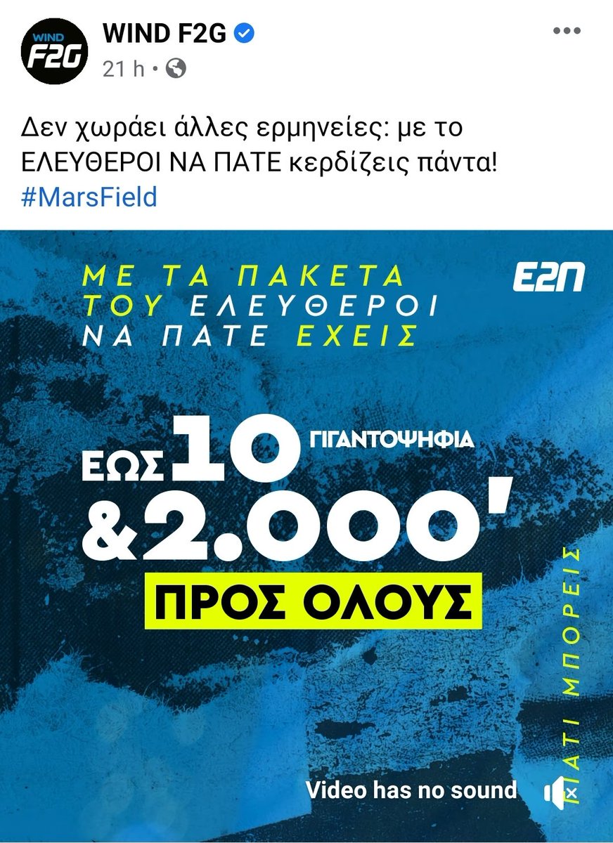 destroxiii's tweet photo. Οι τύποι που κορόιδευαν τον Τσίπρα για τα αγγλικά του έχουν προκαλέσει το πιο μεγάλο κύμα τρολαρισματος που έχουμε δει ποτέ #Marsfield https://t.co/w93kVL73Xs