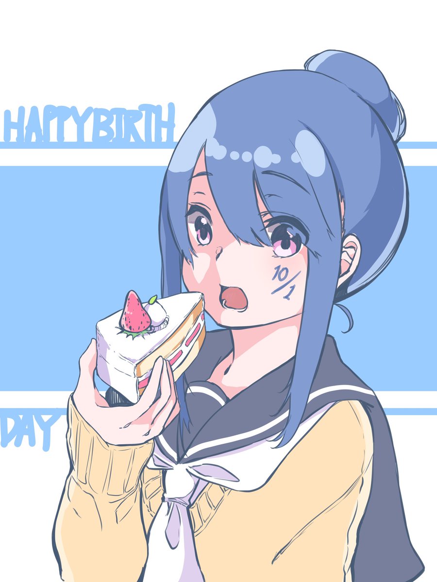 志摩リン 「しまリンお誕生日オメ!!!!(1日遅刻) 」|すいたんのイラスト