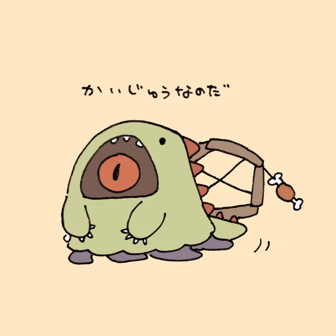 🦖… 