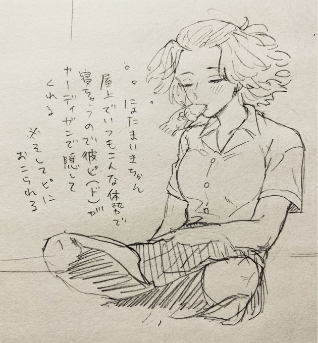 にょ……マです 