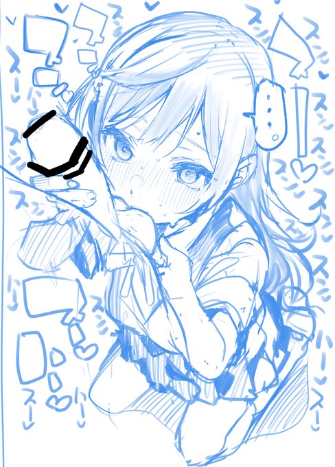 R18注意)せつ菜のチン嗅ぎ、鼻息荒らそう 