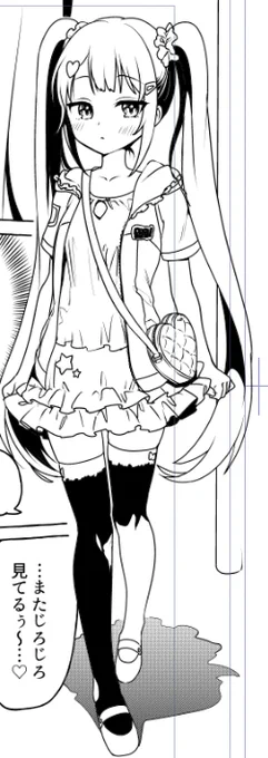 女児服はかわいい!!!!! 