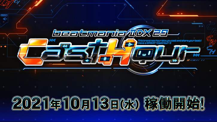 公式 Beatmania Iidx Iidx Official Twitter 公式 Beatmania Iidx Iidx Official Twitter