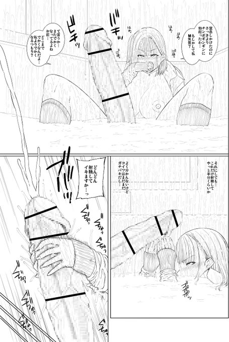 【どこにでもいるごく普通そうな女子●生ふたなり8.1】

狂気のバスタブ、いよいよ満タンに近づく…。 