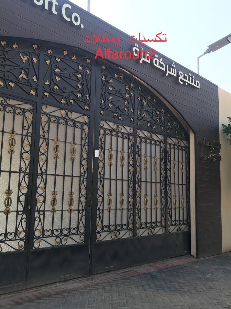 تنفيذ واجهات WPC ذات الشكل الجميل مع الضمان لجميع اعمالنا