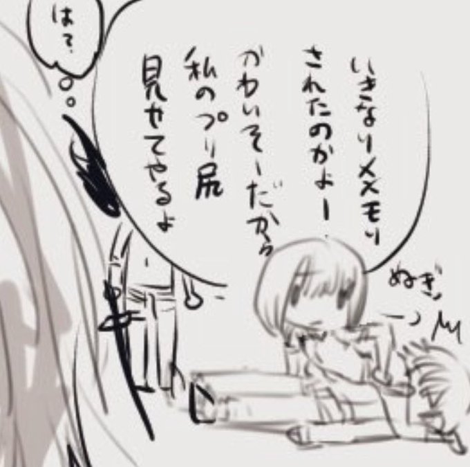 ティンミンと凜 