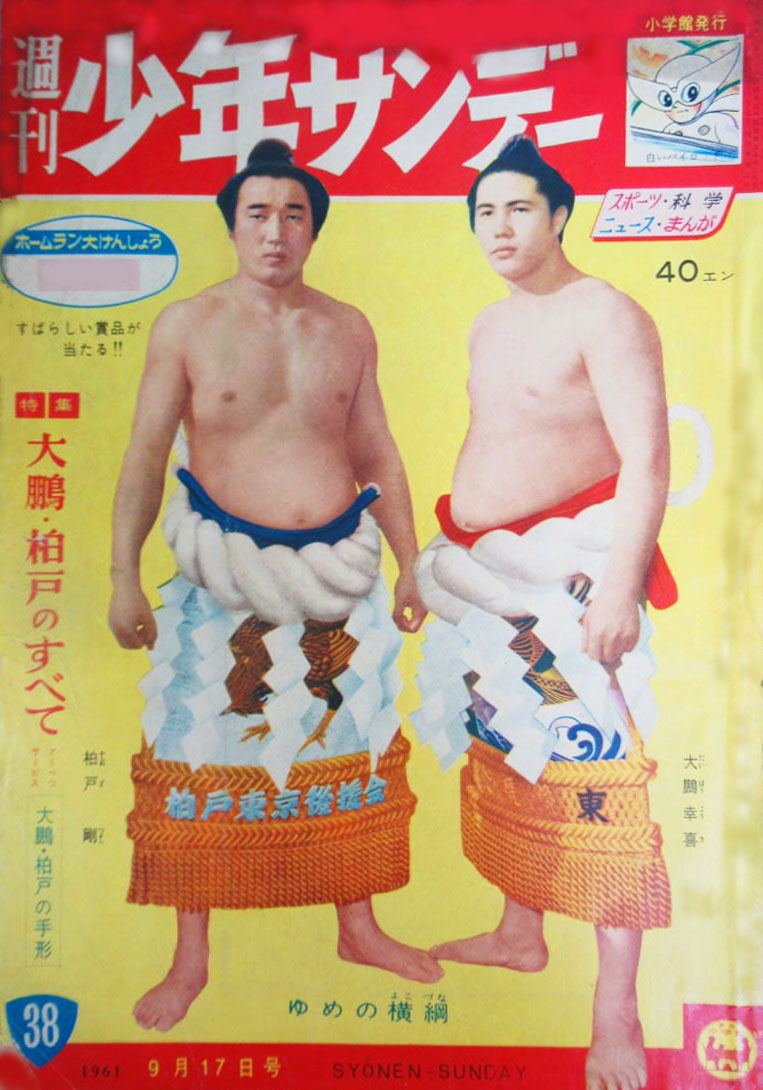 昨日1日、幕内優勝45回、63連勝など数々の大記録を残した横綱 #白鵬 が