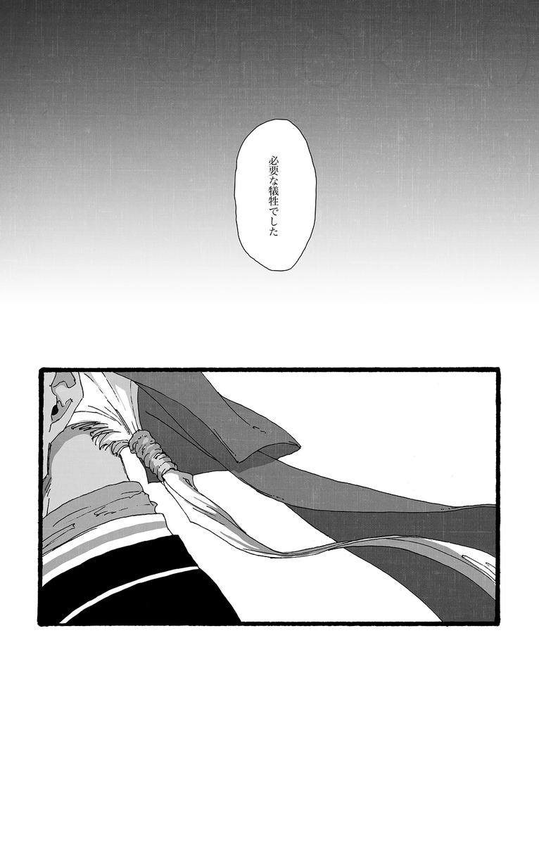 SAMPLE(4/4) 