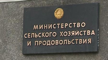 Министерство сельского хозяйства республики башкортостан уфа. Сайт мсх рб. Министерство сельского хозяйства уфа. Сайт мсх рб. Минсельхоз рб логотип.