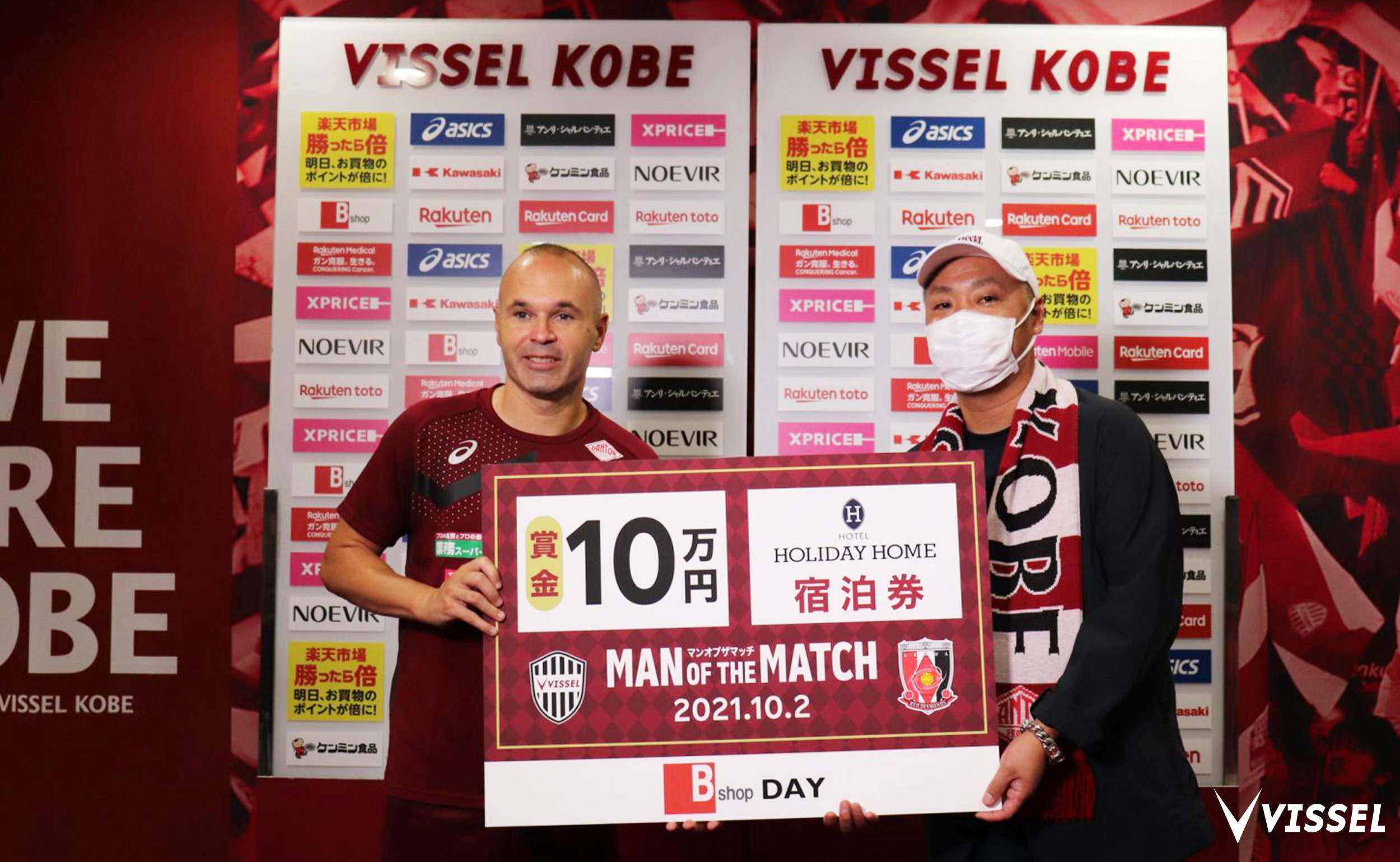 ヴィッセル神戸 Bshop Day Man Of The Match 本日のマンオブザマッチはイニエスタ選手に決定 マッチデースポンサーのビショップ様より賞金10万円 Bshop系列のホテル ホリデーホームの宿泊券が贈られます Bshop系列のホテル ホリデー