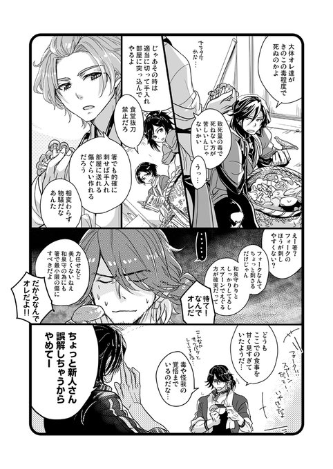 串田は真ん中の団子さん の最近のツイート 1 Whotwi グラフィカルtwitter分析 串田は真ん中の団子さん の最近のツイート 1 Whotwi グラフィカルtwitter分析
