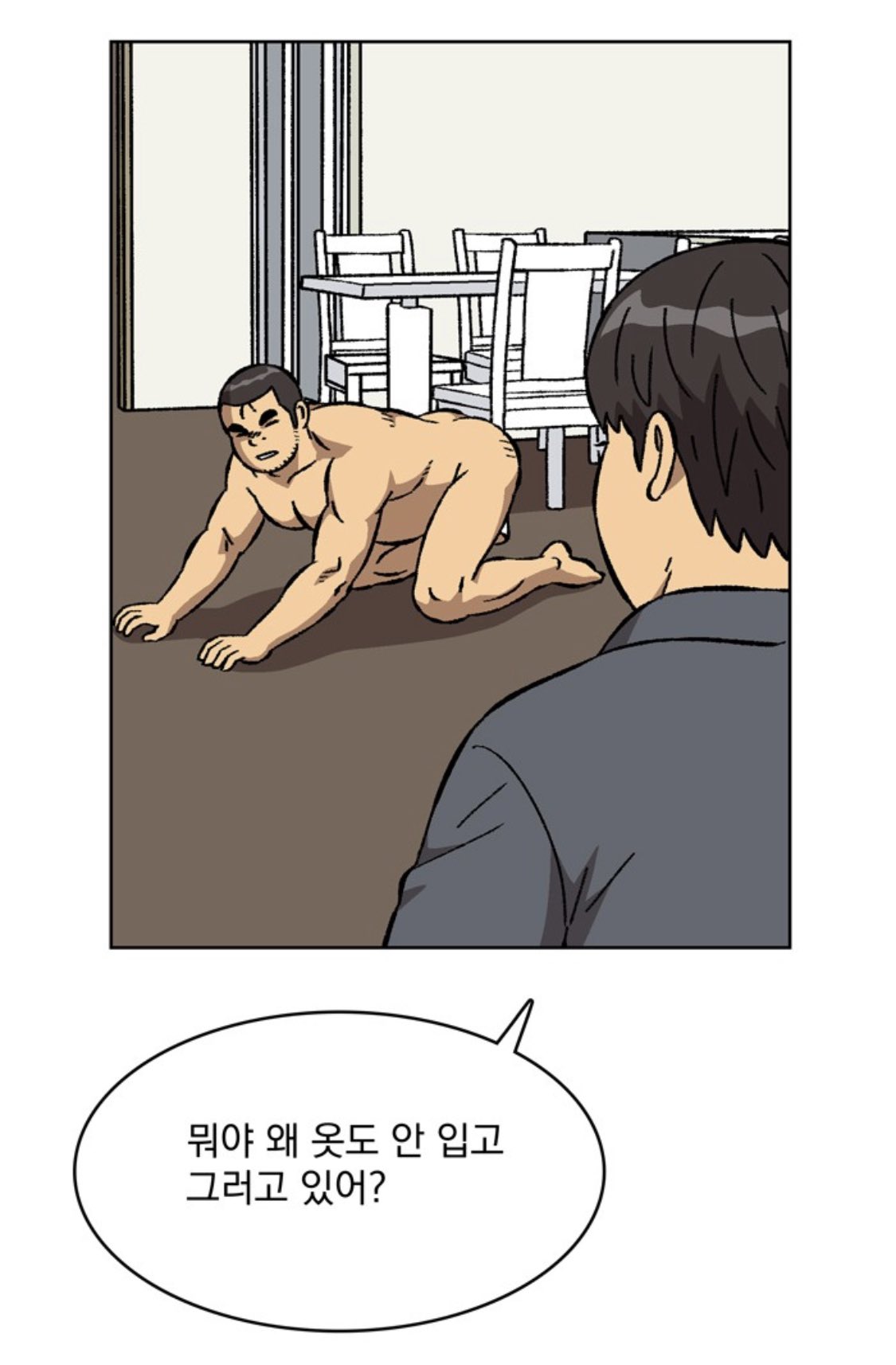 퀴어만화 까툰 KKATOON 님의 트위터: 퀴어만화 까툰 Kkatoon 님의 트위터: