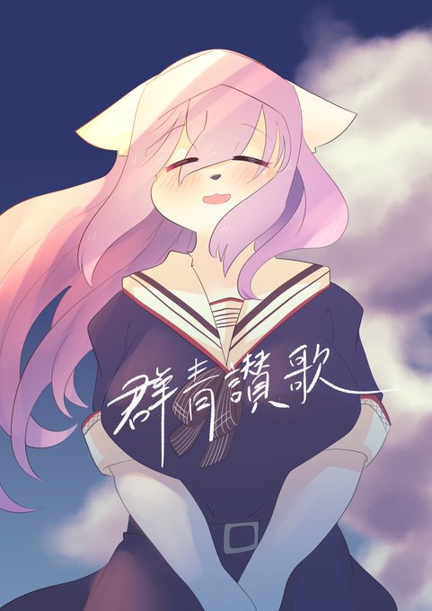 カラオケ行きたすぎてやっちゃいました
許して https://t.co/wi5xQgpMXk 