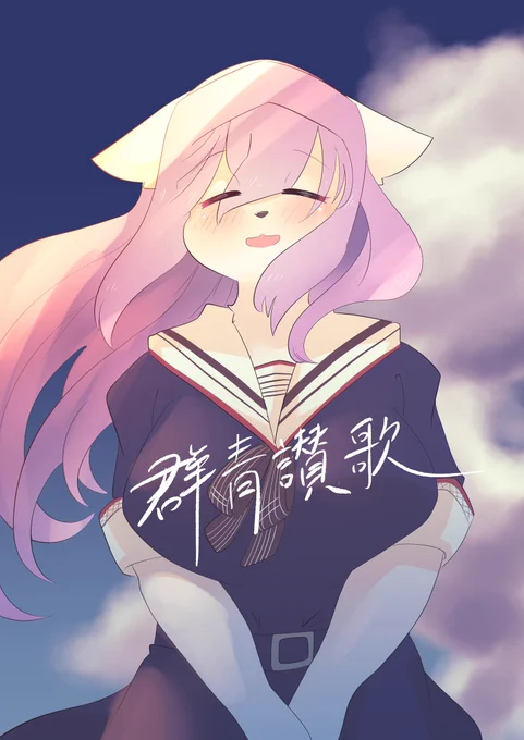 カラオケ行きたすぎてやっちゃいました
許して https://t.co/wi5xQgpMXk 