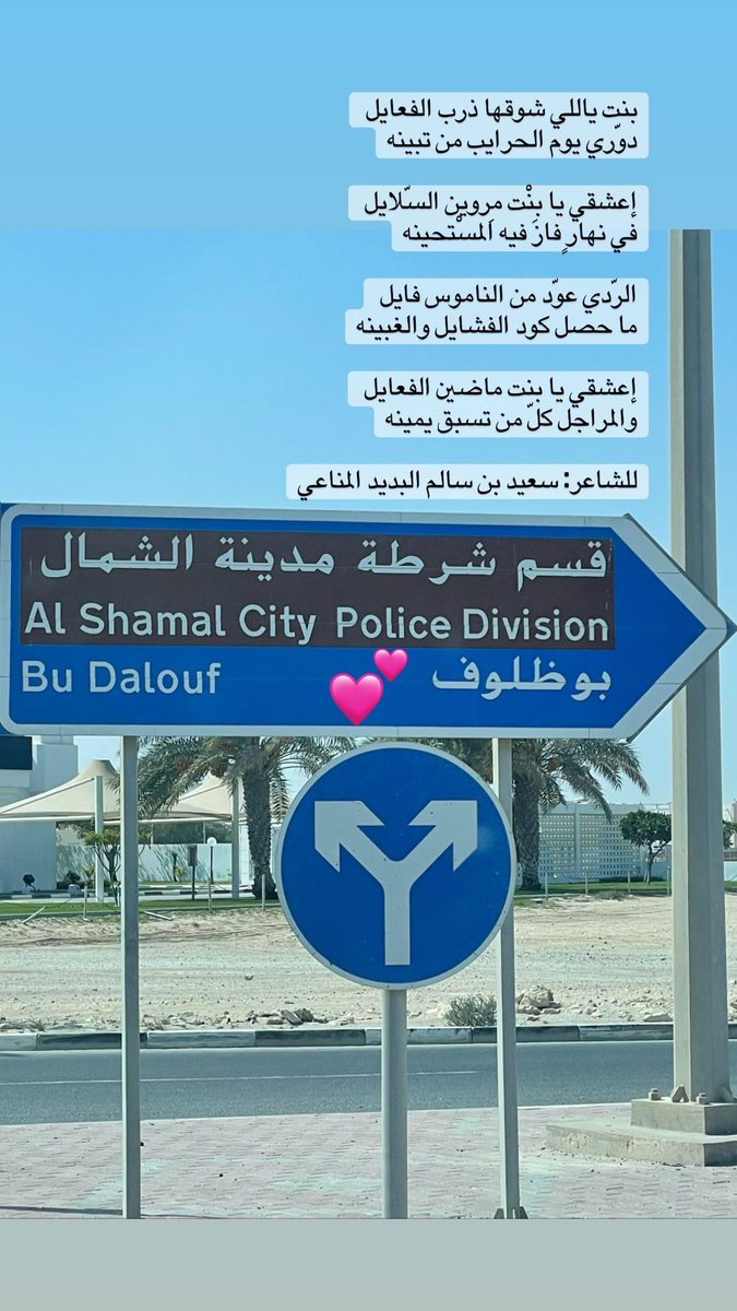 #بظلوف
#بوظلوف 
#اباالظلوف 
 #انتخابات_مجلس_الشورى_القطري