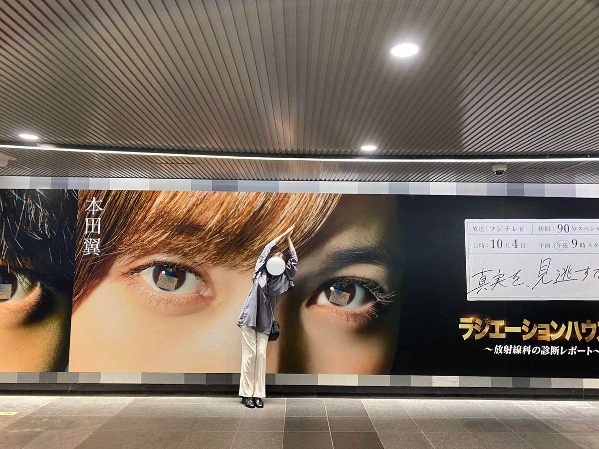 miyu_tsubasa627's tweet photo. この広告初めて見た時に1番やりたかった、翼の鼻滑り出来て幸せでした！！😚
2人にも会えて楽しかった〜🥰 https://t.co/HRPuAetS3U