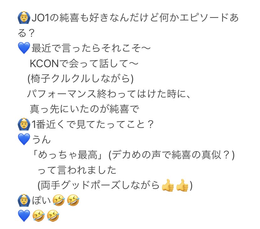 sanokinomi_'s tweet photo. 純喜の声のとこだけ
めっちゃデカめの声で笑ったwwwww

#佐野文哉　#河野純喜
#OWVとお話し会_CHASER1 https://t.co/Zjcfned4nT