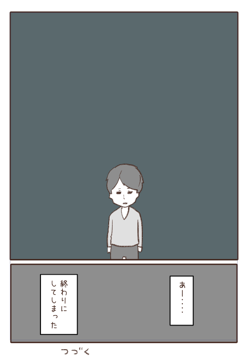 「全然タイプじゃない子を好きになる話」をキンドルで発売しました!96Pあります。書き下ろしは会社の人にバレる話を描きました。宜しくお願いします!

https://t.co/AGpV5moo5R 