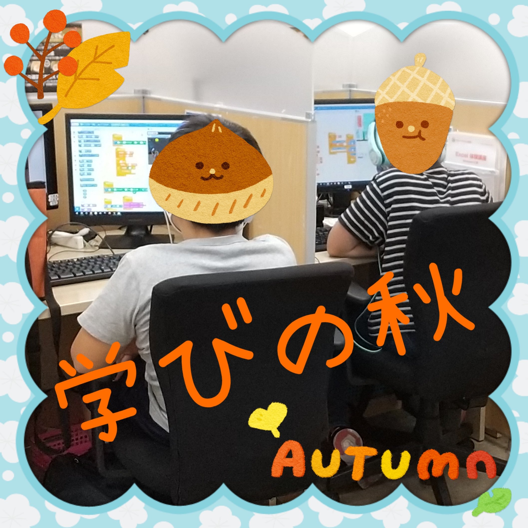 子供パソコン教室 Twitter Search Twitter