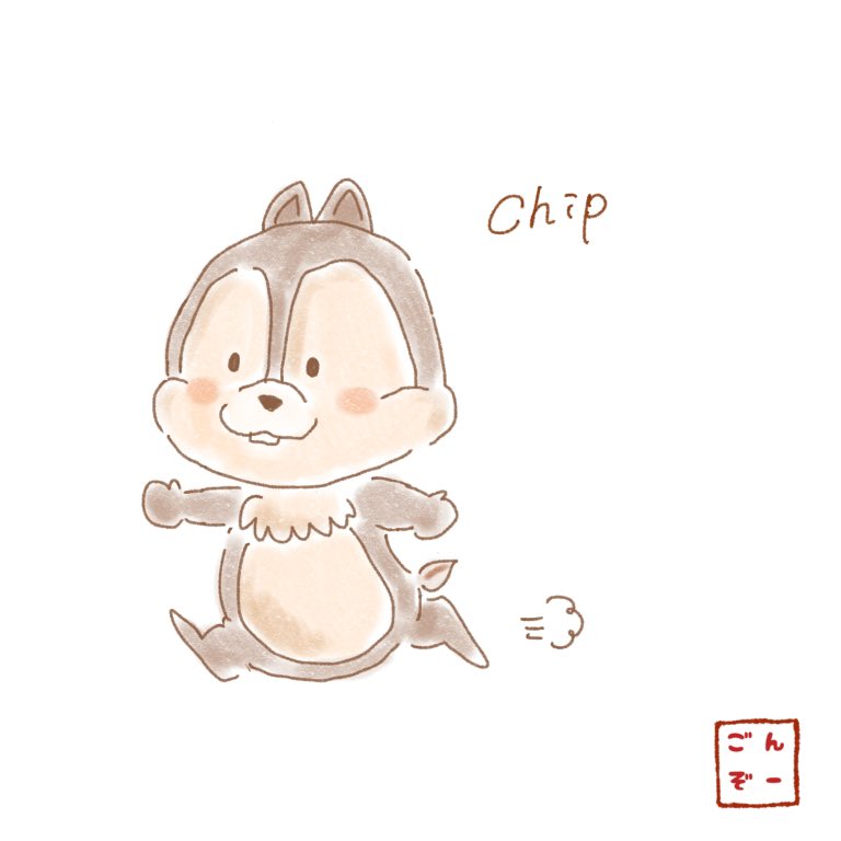 Twitter 上的 ごんぞー チップ イラスト ディズニー チップ T Co Fups4yiqx7 Twitter Twitter 上的 ごんぞー チップ イラスト ディズニー チップ T Co Fups4yiqx7 Twitter
