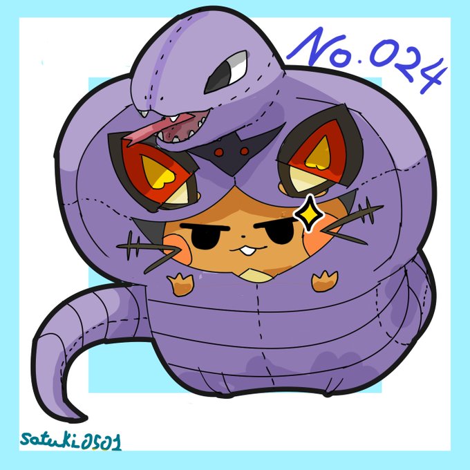へびにらみのtwitterイラスト検索結果