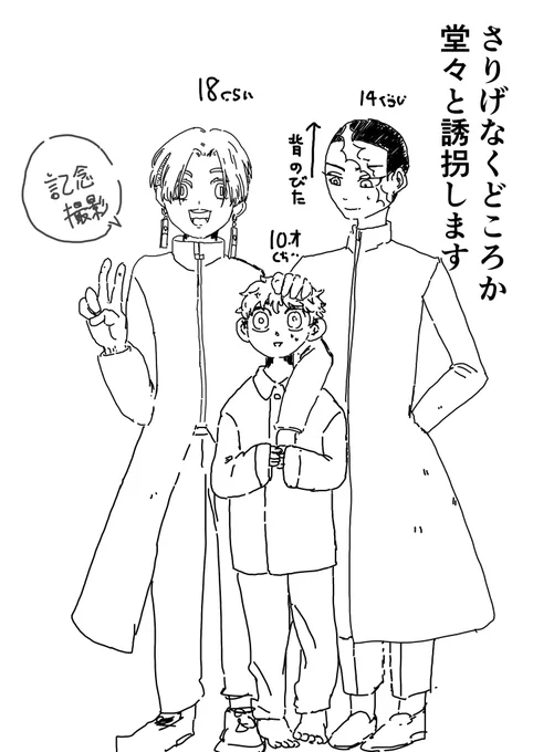 明るく元気にヤンキーしててほしい… 