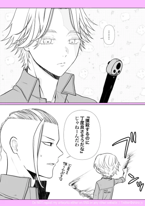 クセが抜けない 