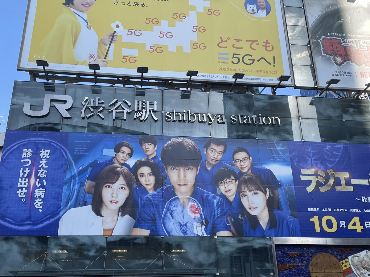 tsubasa__haru's tweet photo. ラジハ巡り〜〜🥰 https://t.co/wQO4G0cCkR