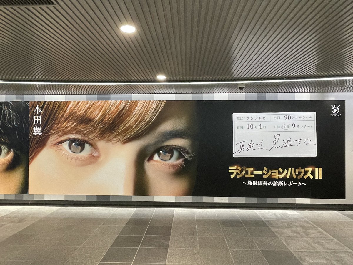 tsubasa__haru's tweet photo. ラジハ巡り〜〜🥰 https://t.co/wQO4G0cCkR