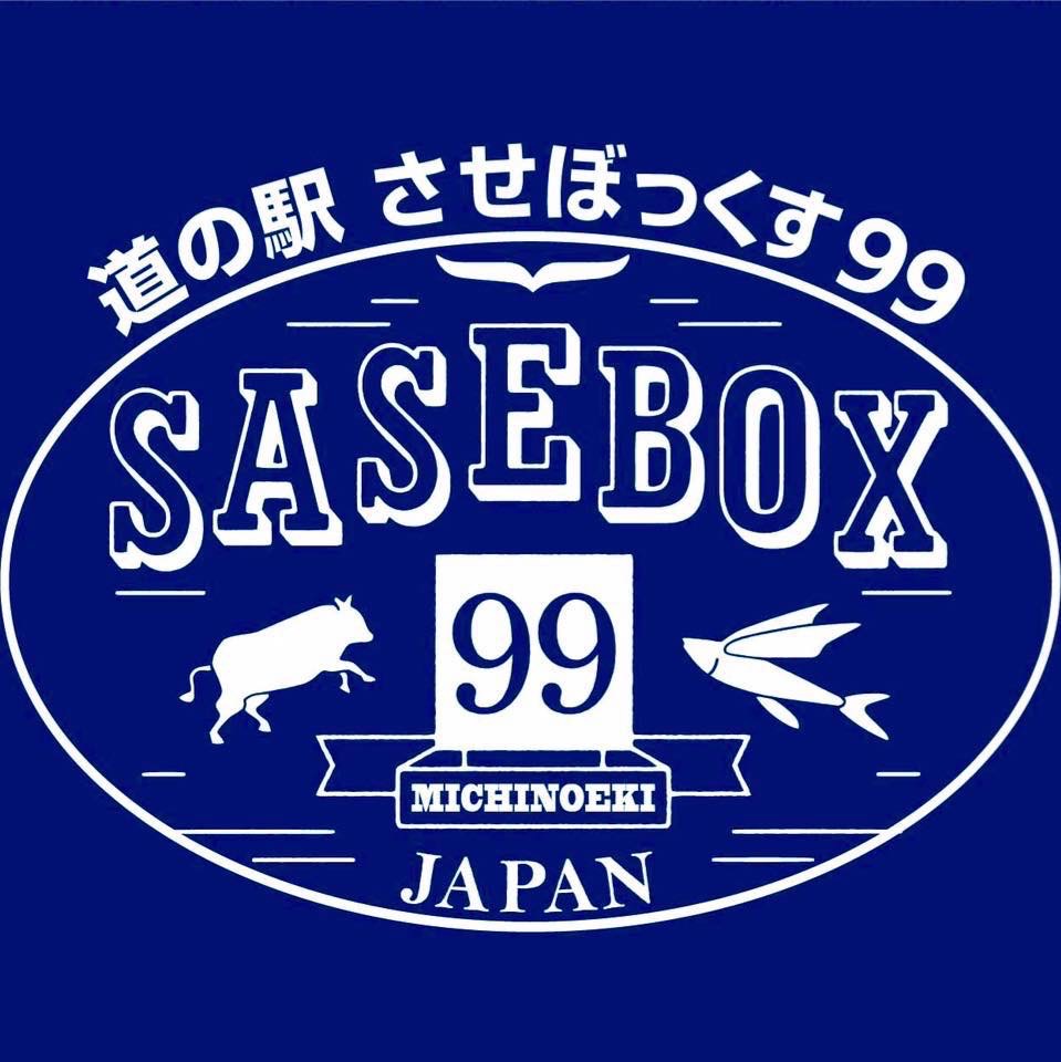 させぼっくす！ (@sasebox_box) / Posts / X