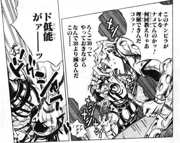 BBB_1111_04's tweet photo. ジャンプ編集部「ド低脳はさすがに言い過ぎ。修正して」

荒木先生「はい。」

……。

修正後の方が酷い https://t.co/r2mENXN4vQ