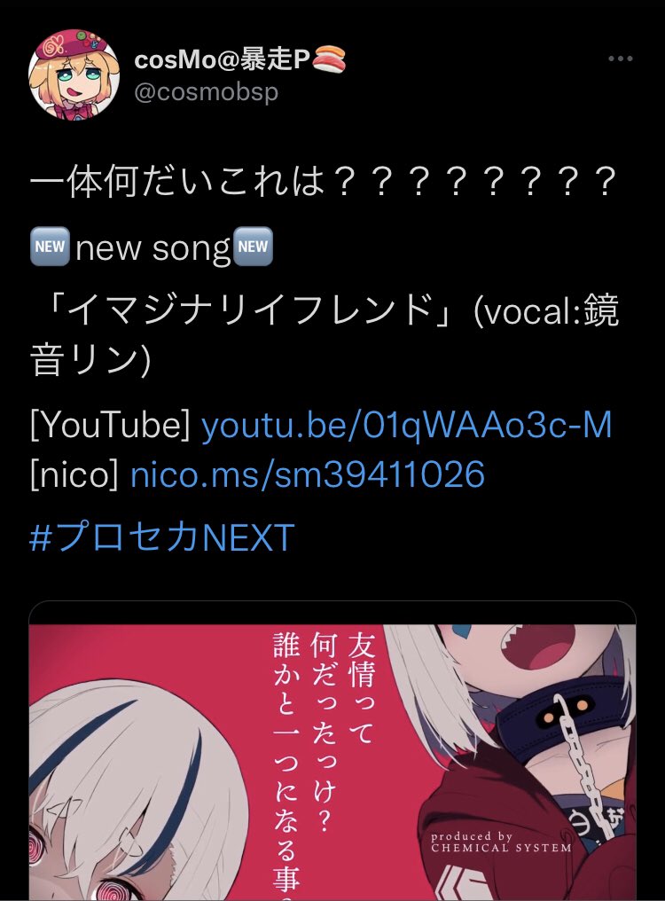 プロジェクトセカイ カラフルステージ Feat 初音ミク プロセカ さらに マシンガンポエムドール バーチャル シンガーver Masterプレイ動画を公開 収録をお楽しみに 初音ミク プロセカ T Co Awsifv5lak Twitter