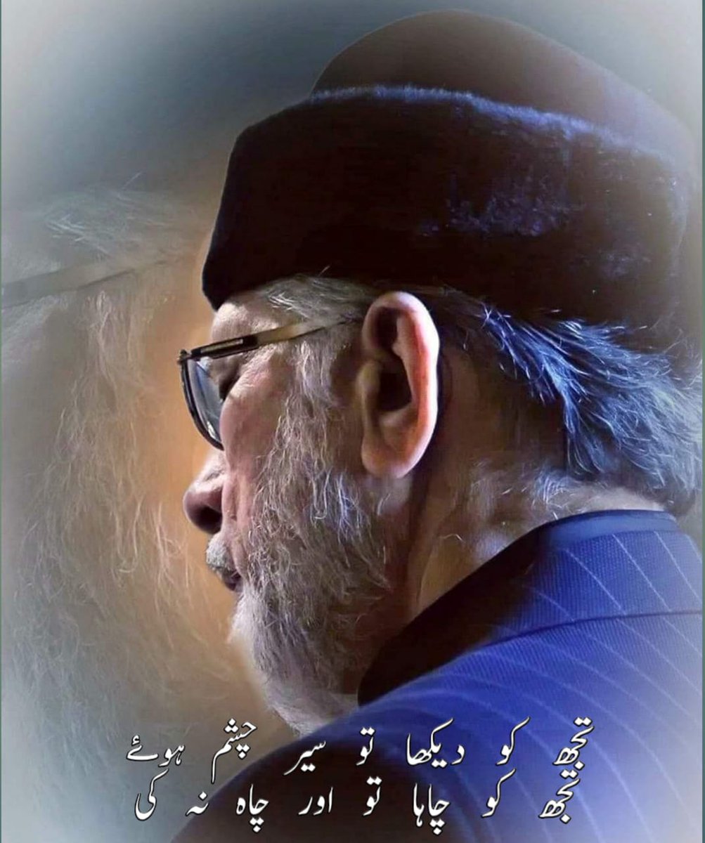 Fariya Tahir MsM (@fariyatahir33) on Twitter photo 