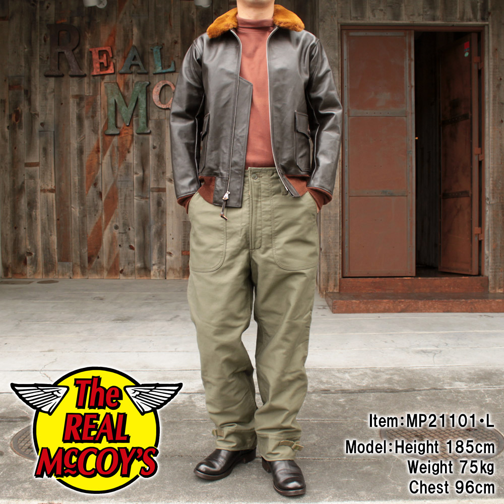 Twitter 上的 Real Mccoy S Nagoya リアルマッコイズ名古屋の中林です 試着例をご紹介 通販はコチラから T Co N0cpxukvhk Lot No Mp Therealmccoys Realmccoys リアルマッコイズ アメカジ デッキ デッキパンツ ミリタリーパンツ アメカジ