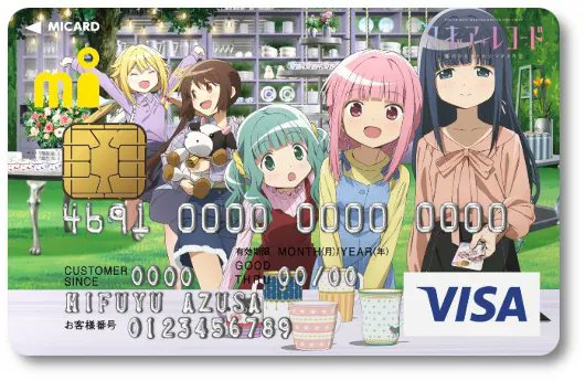 キャラクタークレジットカードデザイン比較 Design Creca טוויטר