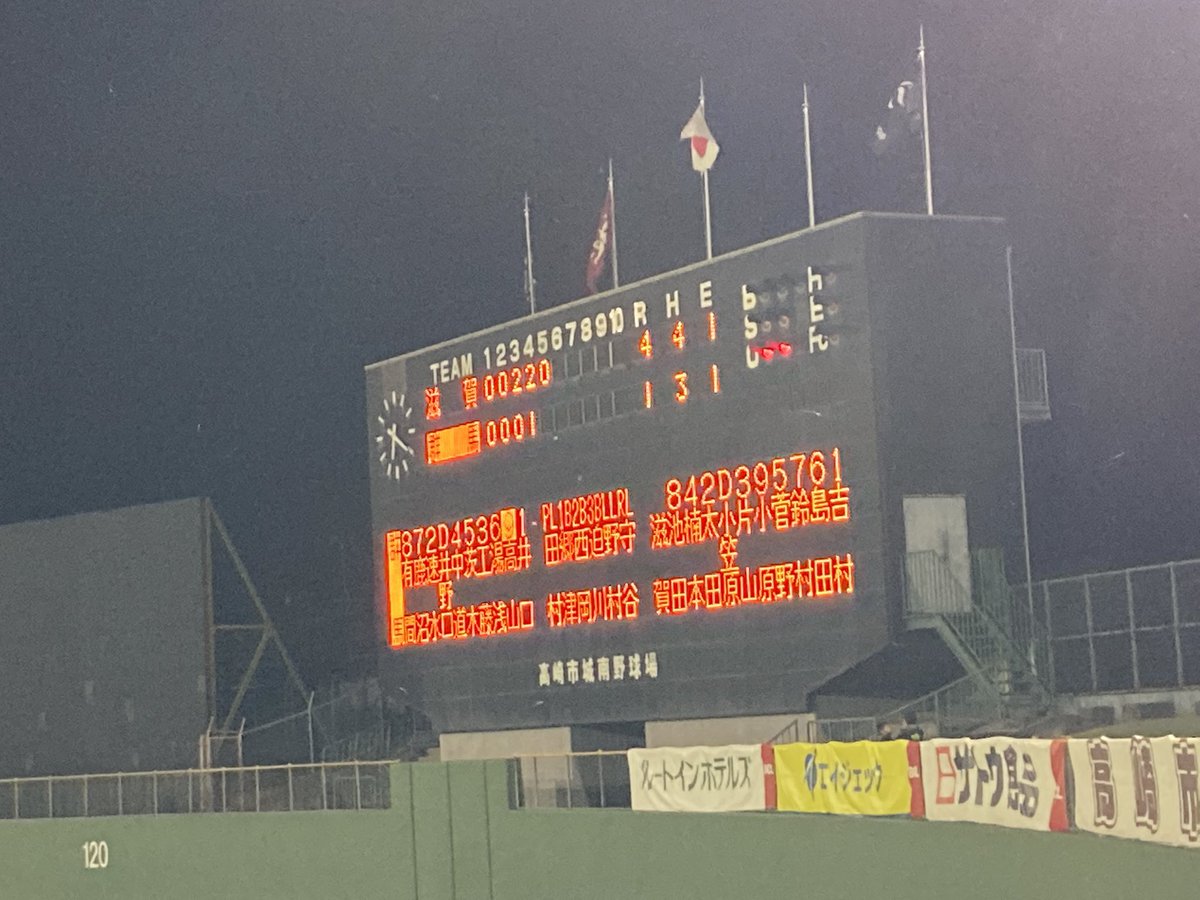 OSB_east's tweet photo. 関東でブラックスが観れるゾ！！ https://t.co/DwMyqKtYJa