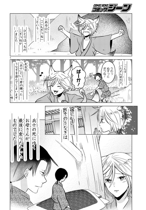 ทว ตยอดน ยมใน下瀬川ひなる ソムおに 9 27発売 3 ว เคราะห ทว ตเตอร กราฟ ก Whotwi