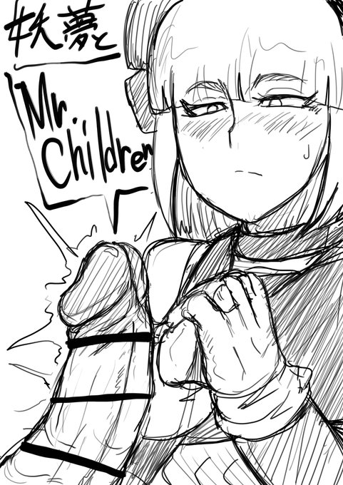 [R-18] 妖夢くんのびんびんガーデニング #男の娘 #魂魄妖夢 #チンポ #東方 https://t.co/oDI5n7A0c6 