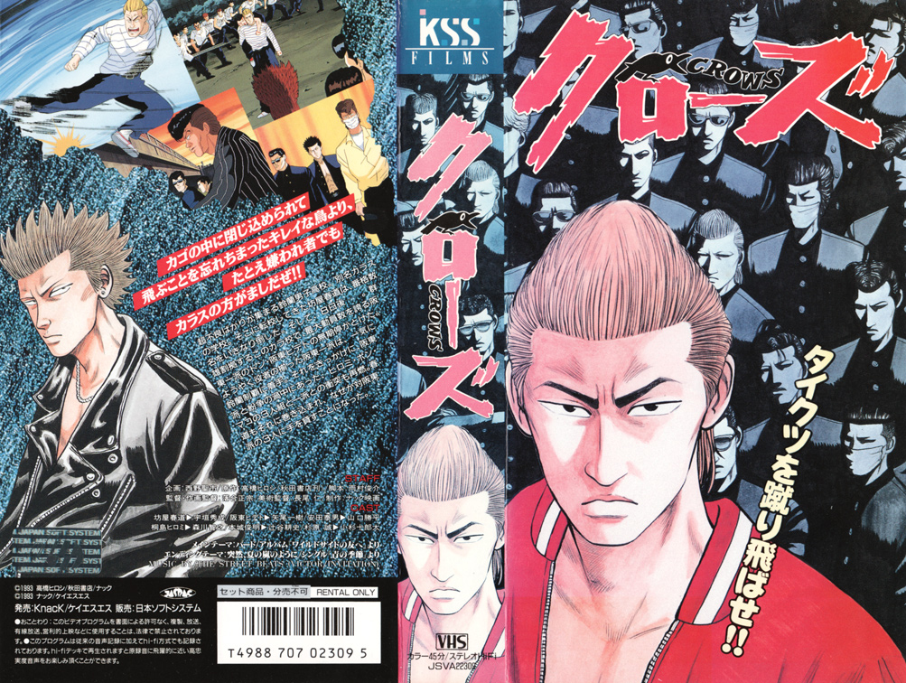 Anime V.H.S. bot on X