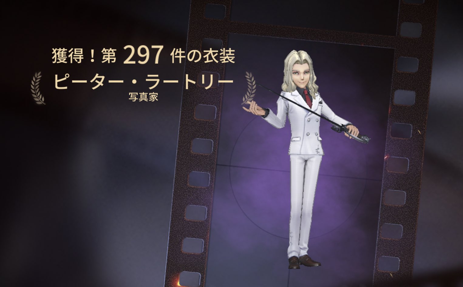 K8y8i 無料分でジョゼフ来た ハンターの中でジョゼフ1番好きだからもう最高 相変わらずのイケメン姿さすがです Identityv 第五人格 約束のネバーランド 写真家 ジョゼフ ピーター ラートリー 約ネバコラボ T Co Yxbmvteshf Twitter K8y8i 無料分でジョゼフ来た ハンターの中でジョゼフ1番好きだからもう最高 相変わらずのイケメン姿さすがです Identityv 第五人格 約束のネバーランド 写真家 ジョゼフ ピーター ラートリー 約ネバコラボ T Co Yxbmvteshf Twitter