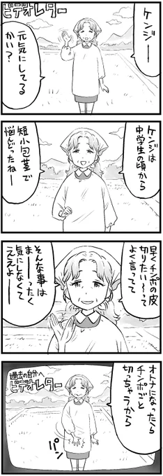 ビデオレター 