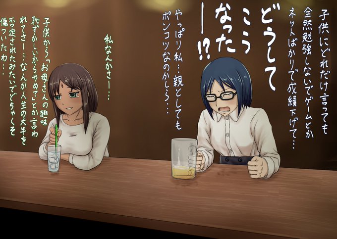 奥様は(元)アクトレス ふみふみ&シタラ編
#アリスギア 
#アリスギアお絵かき 
#アリスギアお絵描き
ふみふみは特に子供の教育で苦労しそう
でも最終的にどうにかなりそう そんな気がする
ちなみにシタラちゃんのおでこについてるのはビンディーシールです 