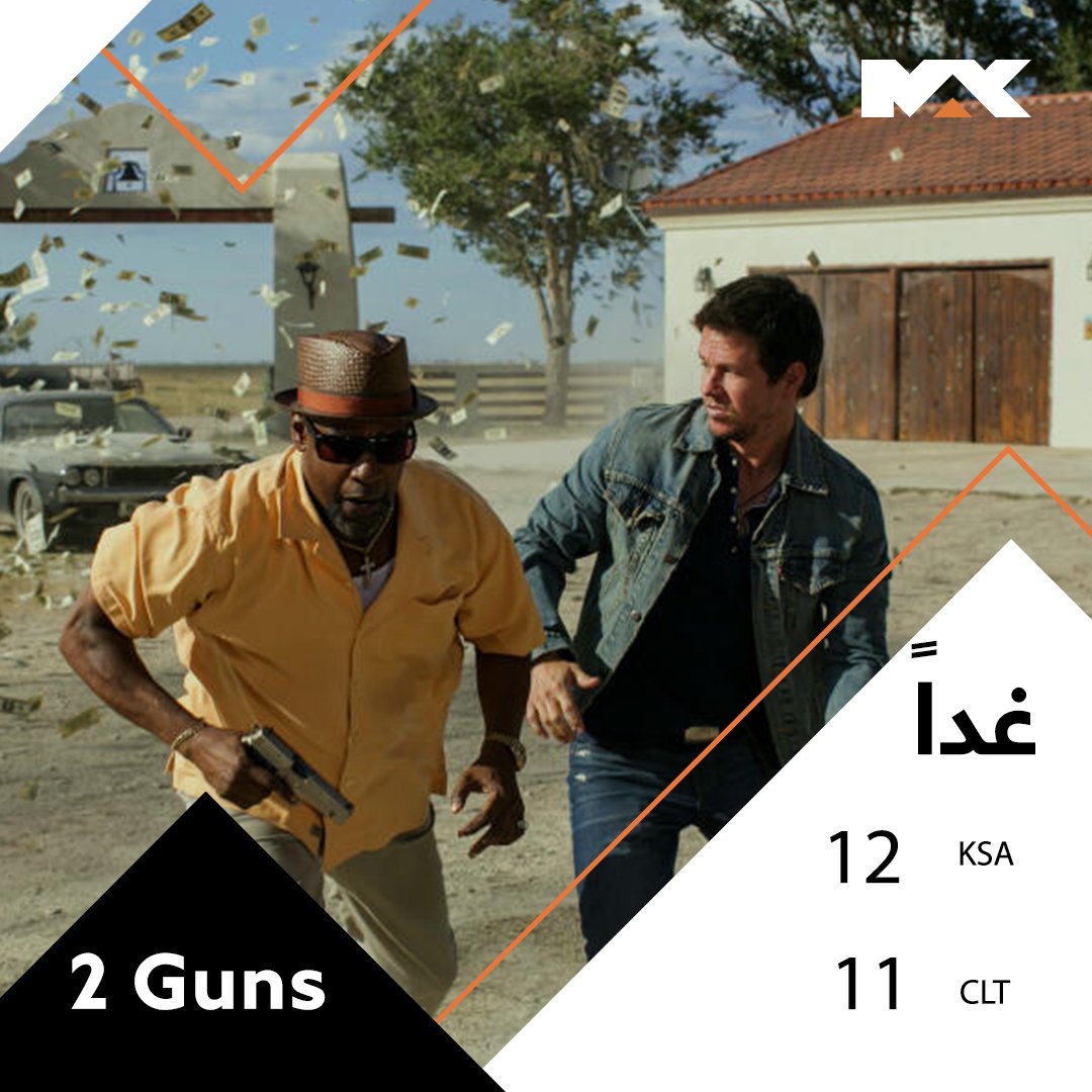 mbcmax's tweet image. ينجحان في سرقة بنك مكسيكي
موعدكم مع المغامرة غداً الــ 12 منتصف الليل بتوقيت السعودية
#2Guns
#MBCMAX