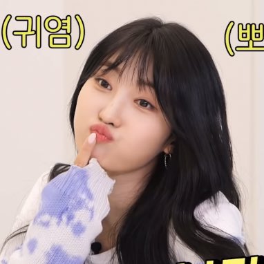 glowsneko's tweet photo. hilo de copys lindos dedicados a Sihyeon porque la amo mucho <3 @EVERGLOW_twt https://t.co/mCCCPZ8ucd