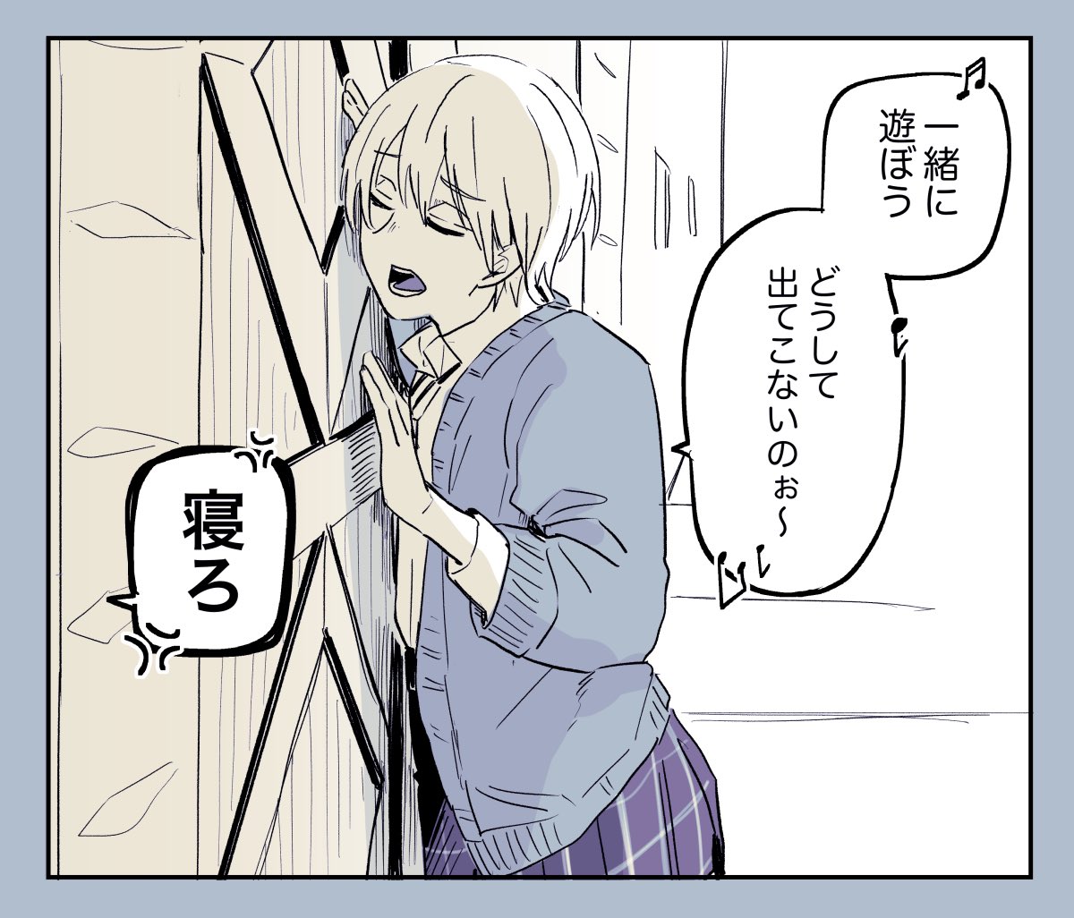こうだったかもしれない 