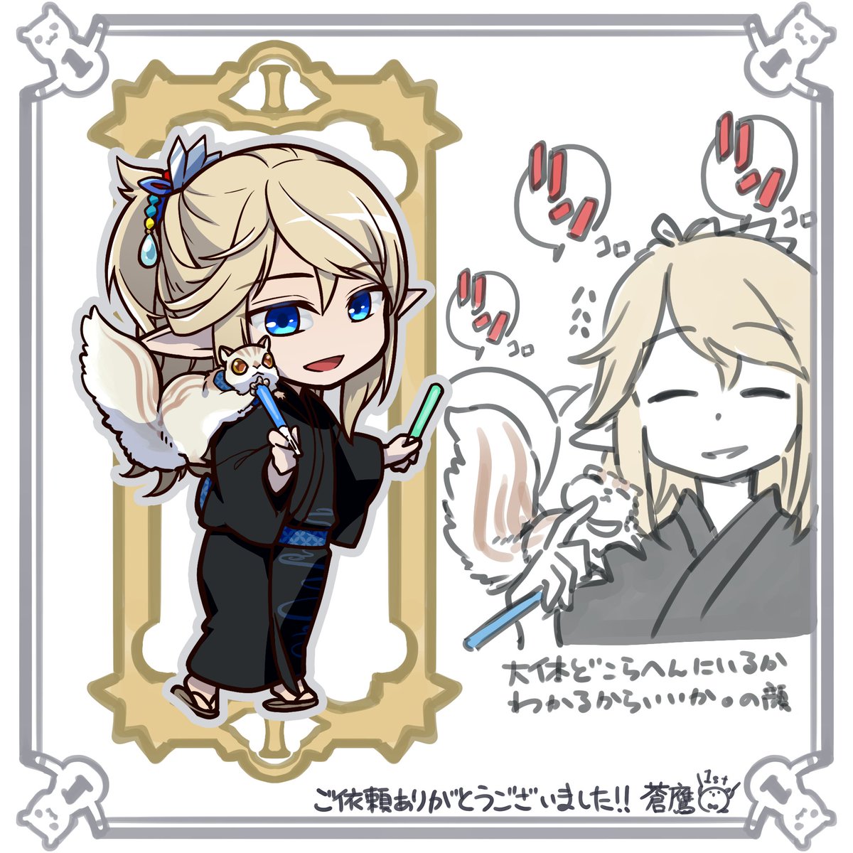 おまけたち⑦
【綺譚】メンバー3/5
アンネエルカさん、クレアさん、ゼヴランさんであーる。
きっとクレアさんが神輿に興味を持ってしまったのや。 