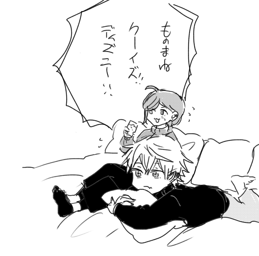 くろのわ2周年のきゃすで好きだったところ。「友情」に対して「寝るまで」と即答しなかったくずはさんとそのあとの困っちゃったようなかなえさんが印象的でした。ほほえましかった・・