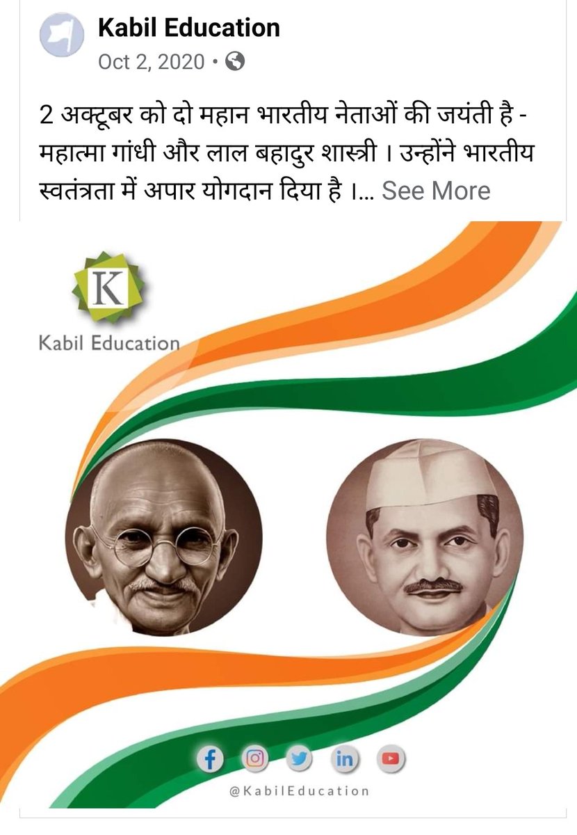 kirtitripathi8's tweet photo. https://t.co/pVHnRRA4ED