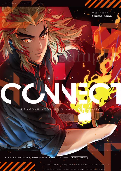 2021/10/10 愛恋奇譚新刊/小説サンプル1/4
『CONNECT』杏炭🔥🎴A5△170p△成人向け
現代に蘇ったオニを追う🔥さんと、記憶のないパン屋🎴の恋物語です。
🔥さんが🎴に会いたすぎて大分こじらせ独占欲しています。通販ページは最後に。
表紙:ハシモト様(@hassy_rt)
Design:welca(@welcaaam) 